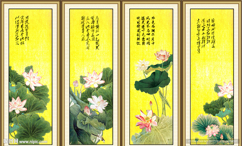 荷花
