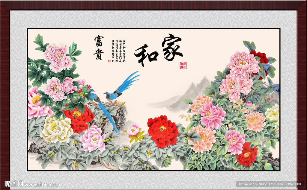 国画牡丹