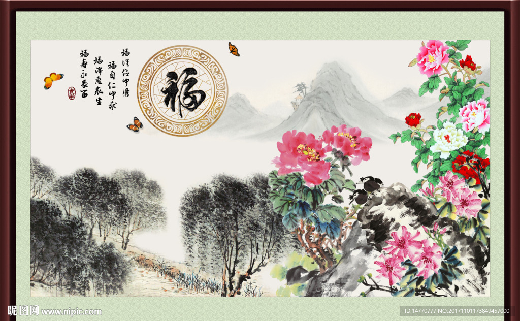 国画牡丹