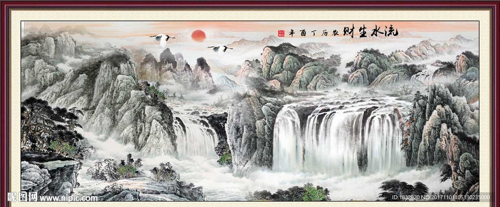 水墨山水画