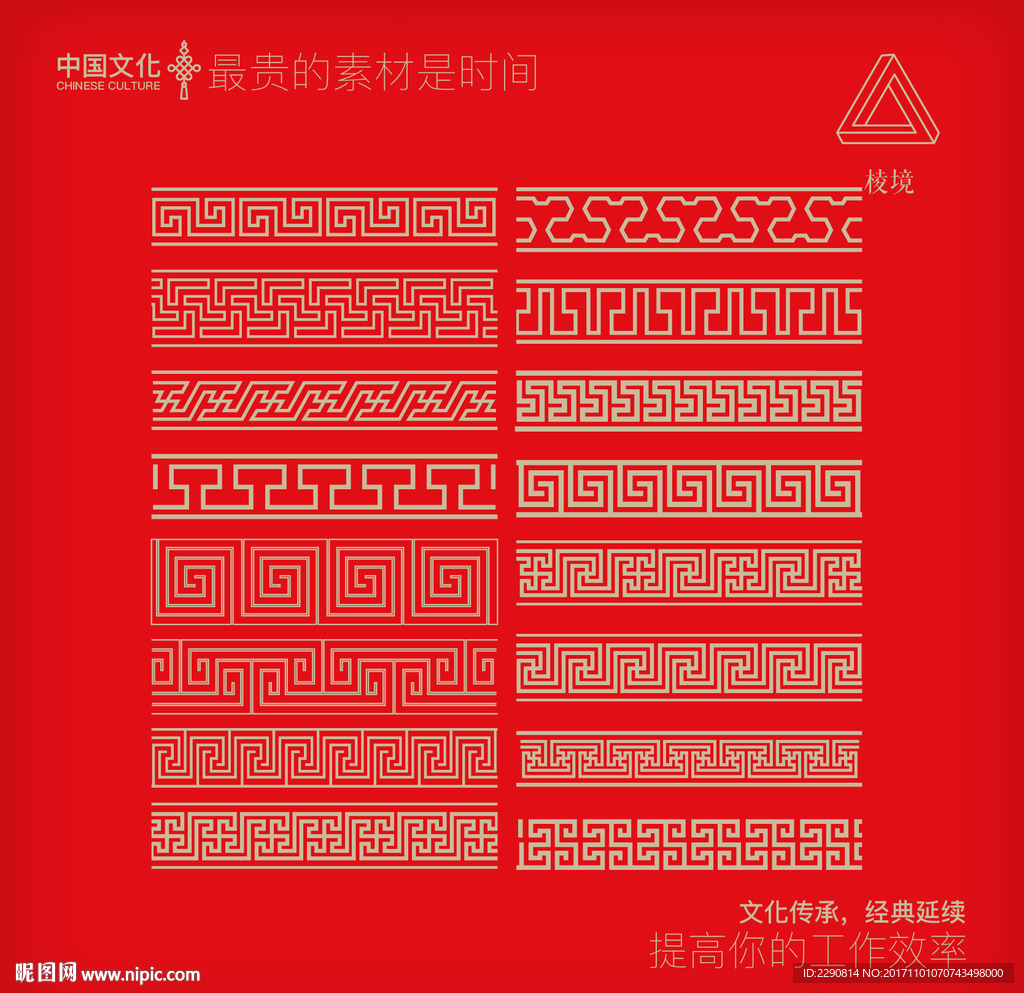 纹理