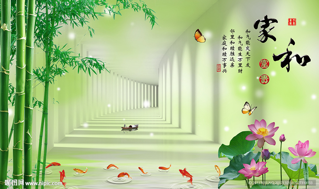 中式家和竹子3D空间电视背景墙