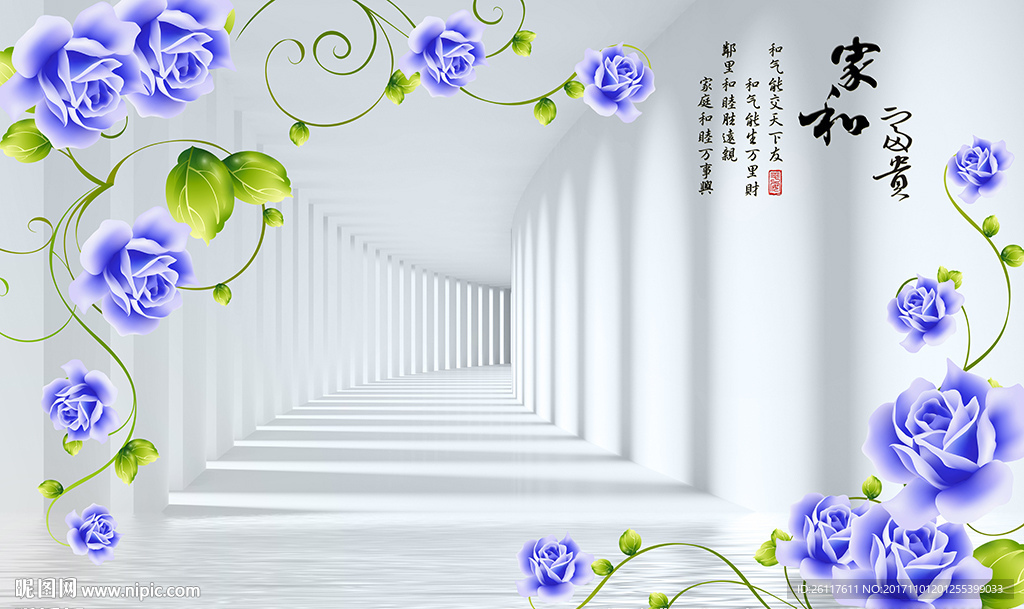 现代玫瑰家和3D空间电视背景墙