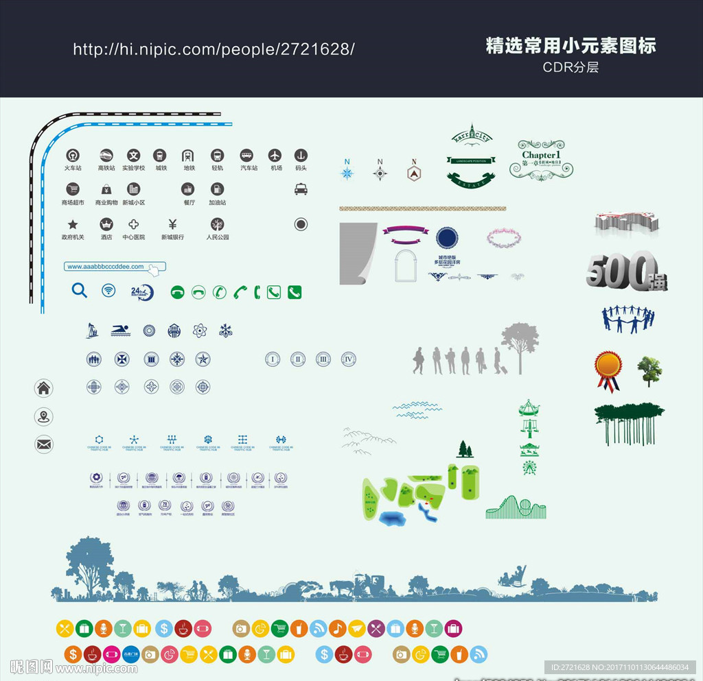 地产地标区位图标小元素