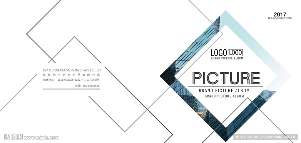 几何简约时尚企业品牌宣传