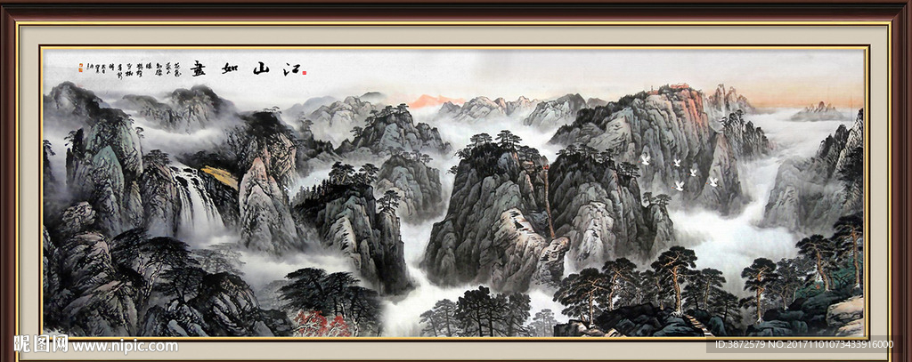 国画山水