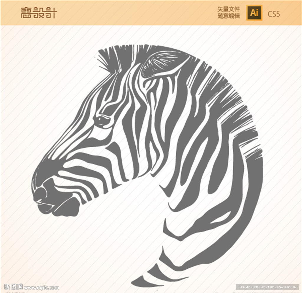 斑马斑纹矢量图