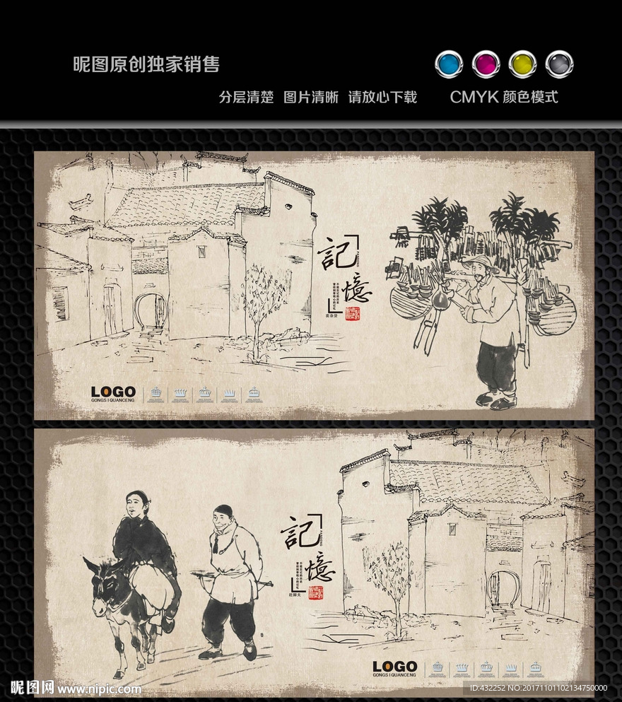 中国民俗