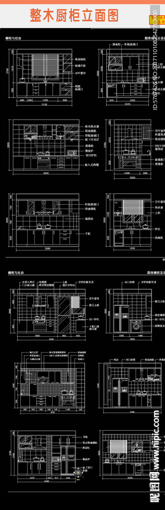 家居整木装饰柜子图纸