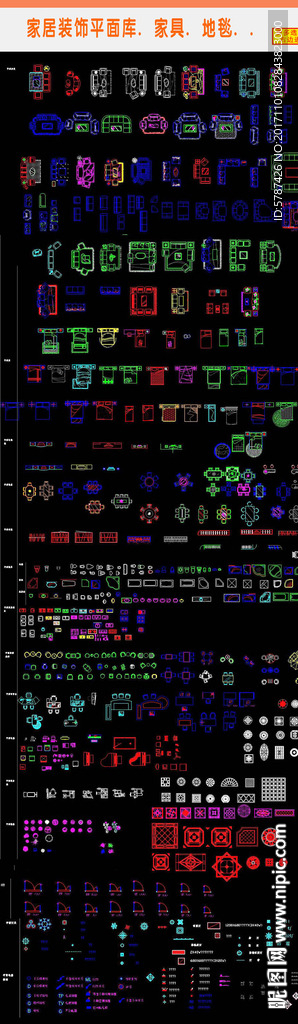 家具CAD图块素材