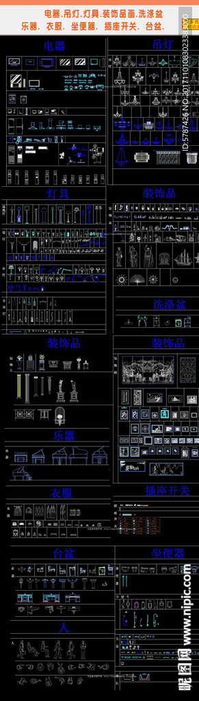 家居灯具电器CAD图块