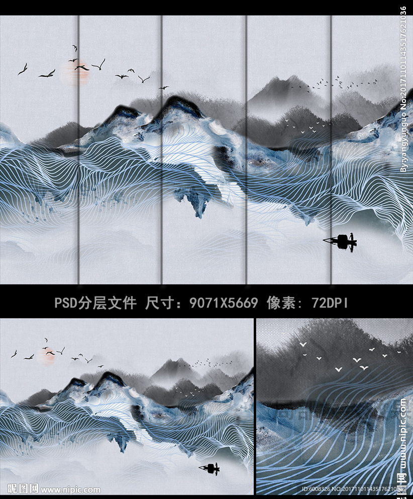 中式抽象水墨山水线条背景装饰画