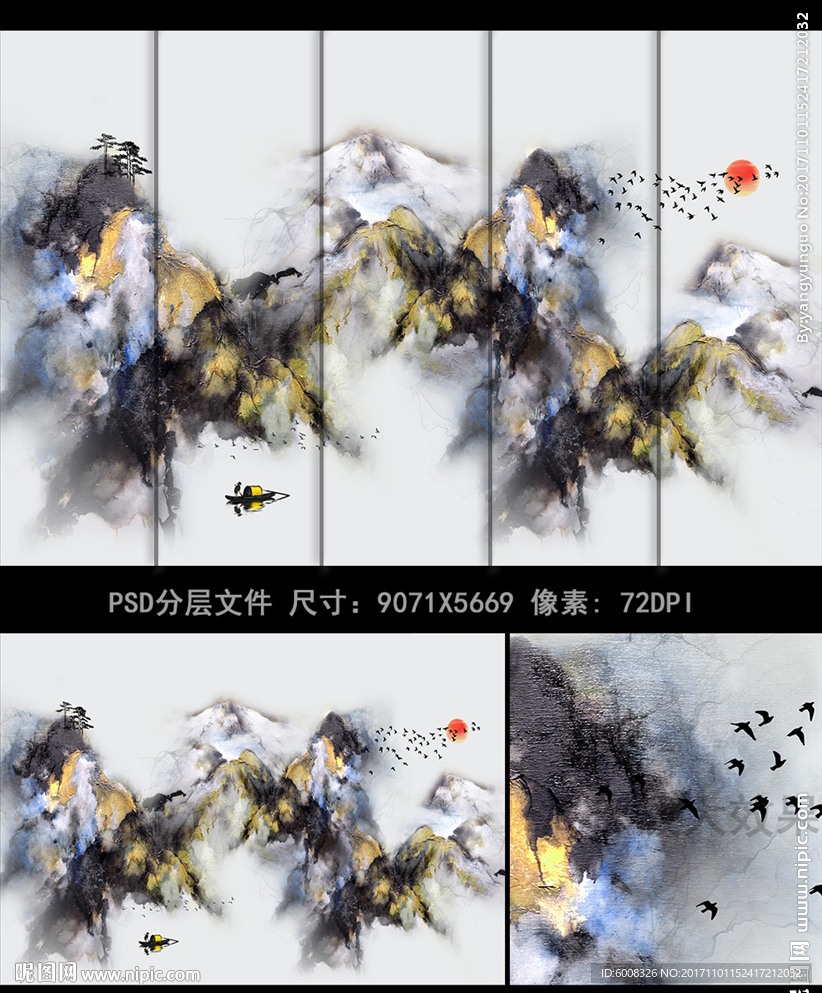 中国风抽象油画水墨山水装饰画