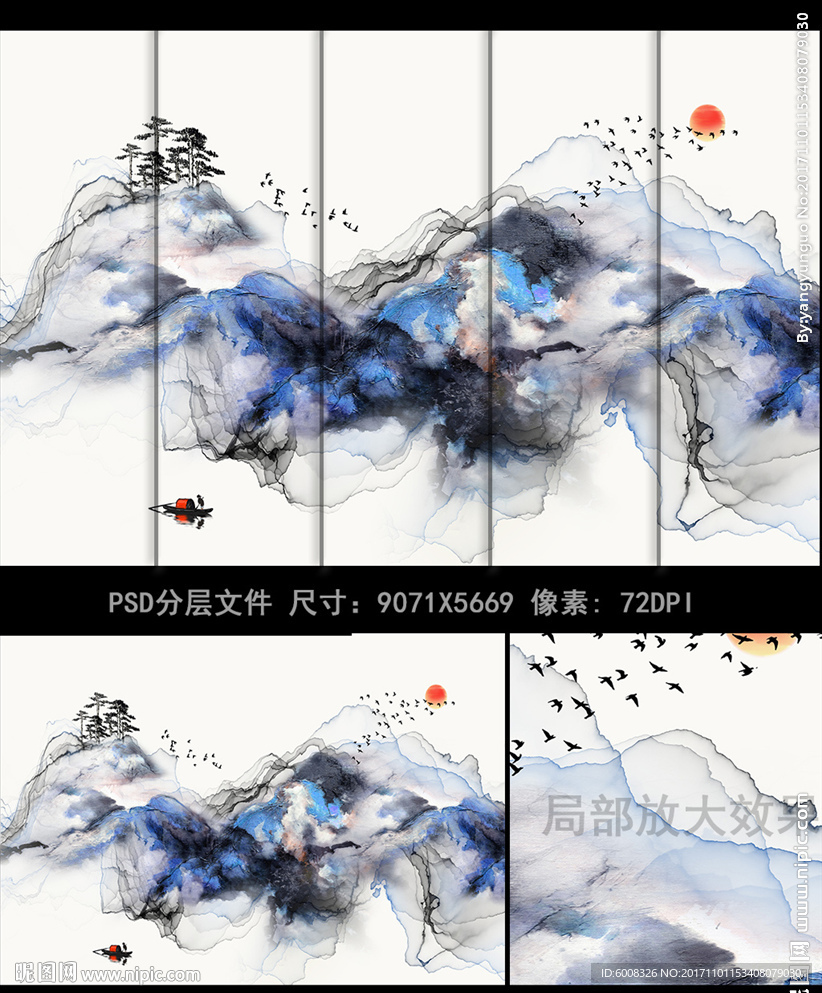新中式抽象意境水墨油画山水装饰