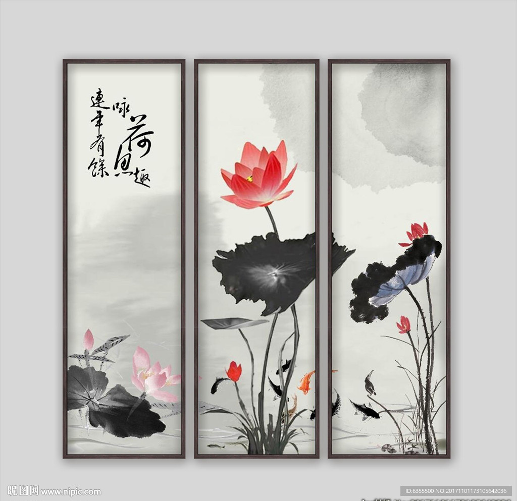 荷花