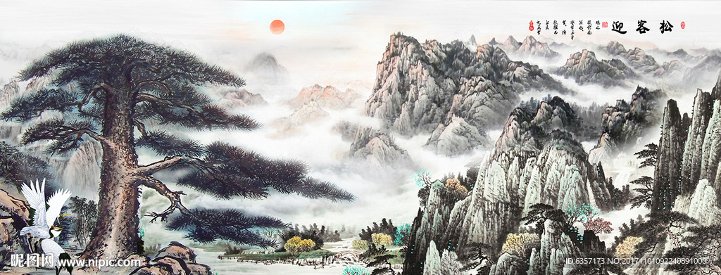 迎客松