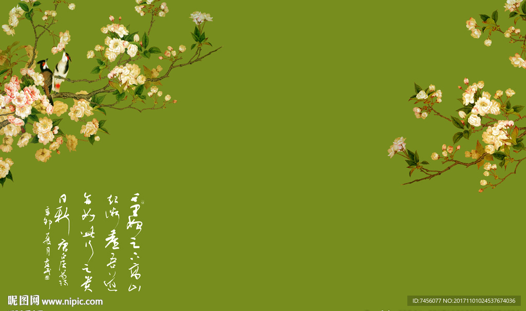 素雅中式花卉时尚背景墙