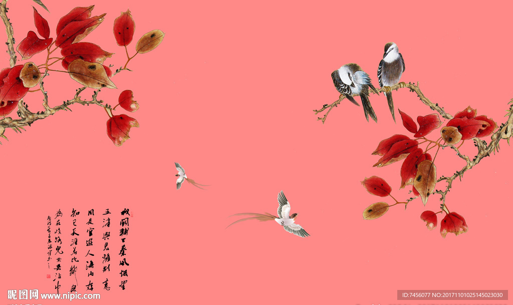 枫叶花鸟中式背景墙