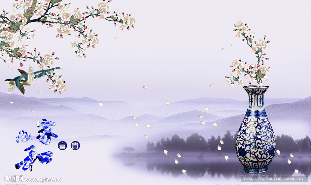 水墨家和富贵花瓶青花瓷背景墙