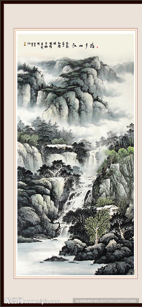 竖幅山水画