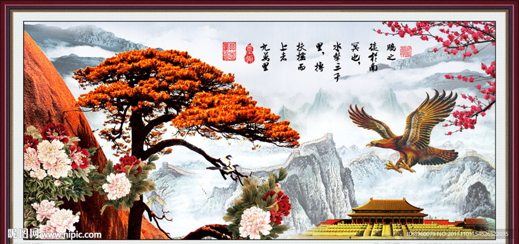 松鹤延年