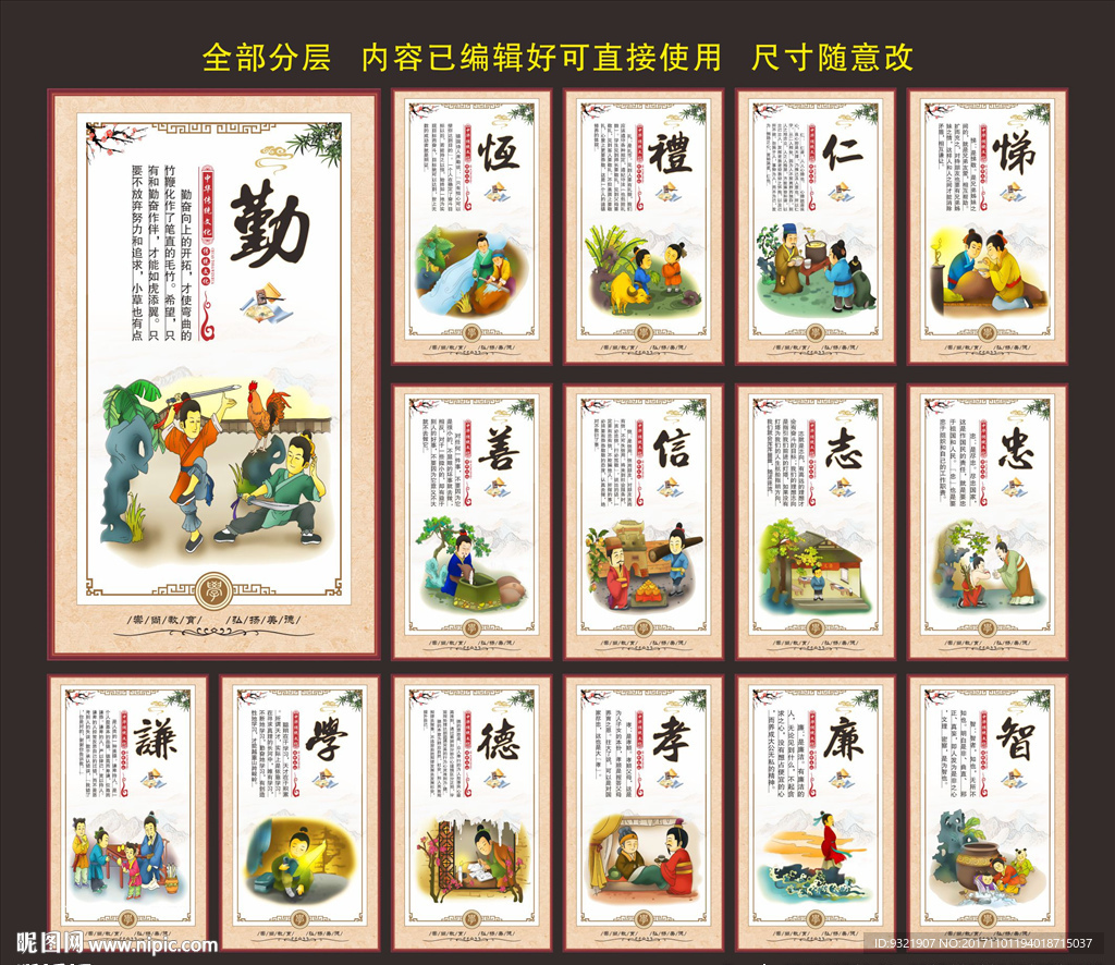 传统文化
