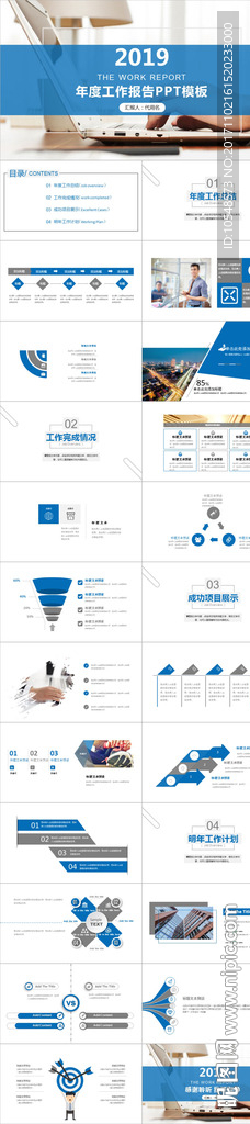 商务季度半年月度工作总结ppt