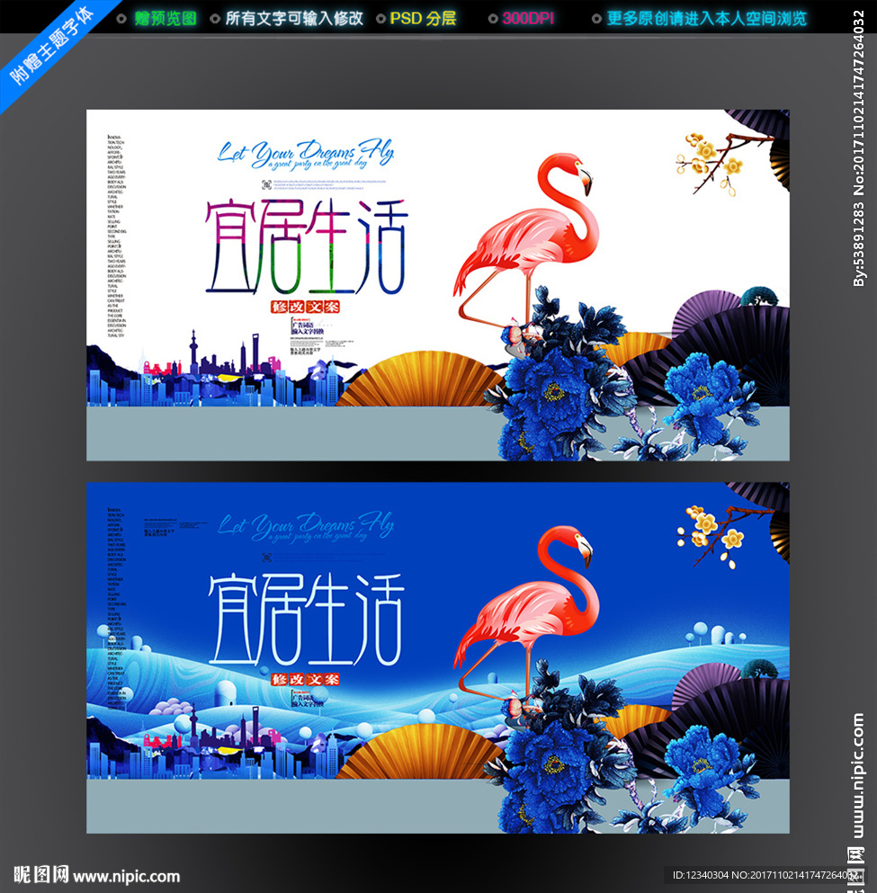 地产