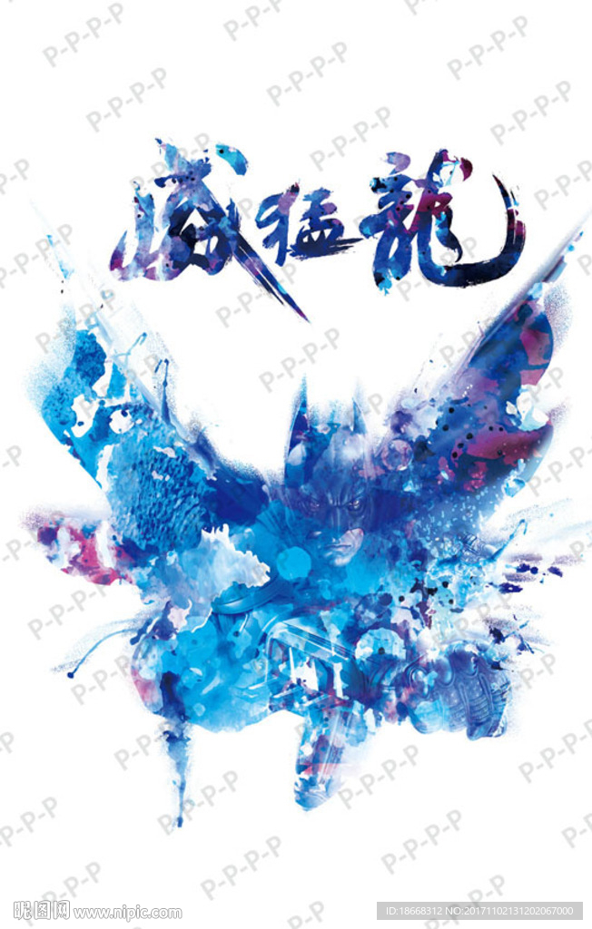 蝙蝠侠
