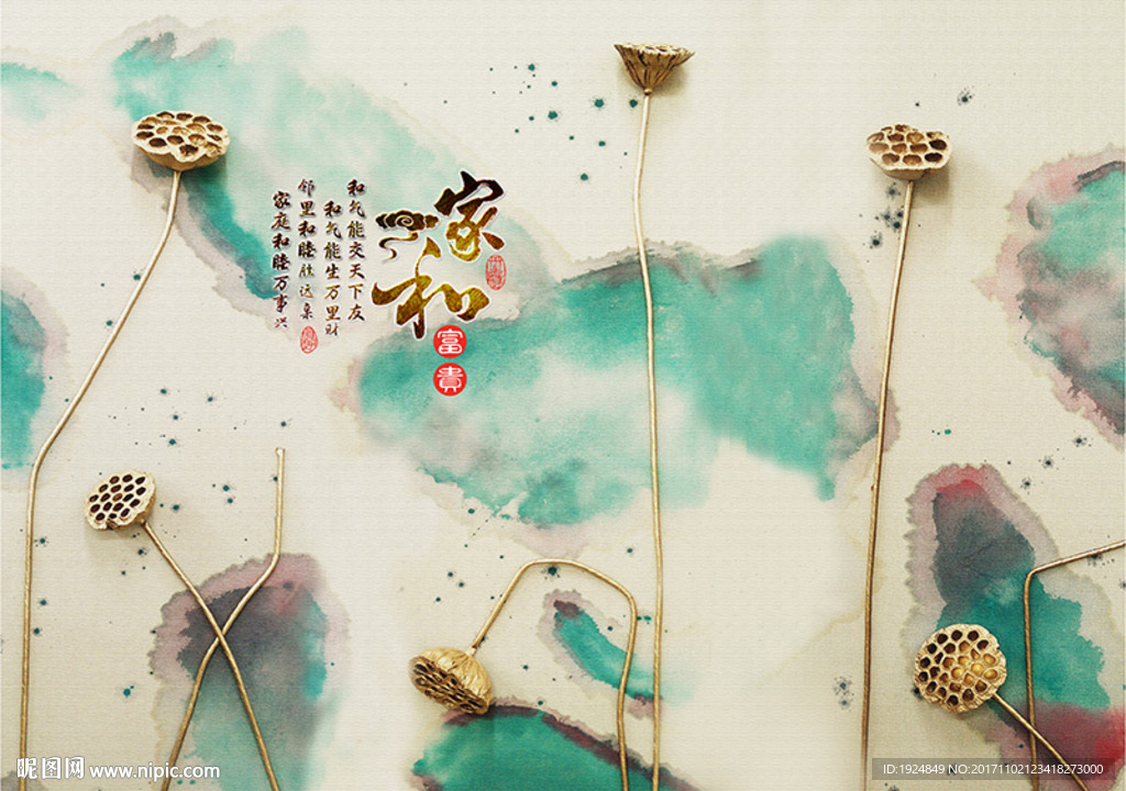 立体禅意荷花家和壁画