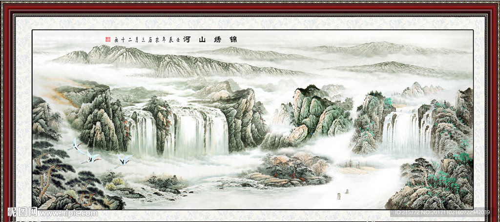 国画