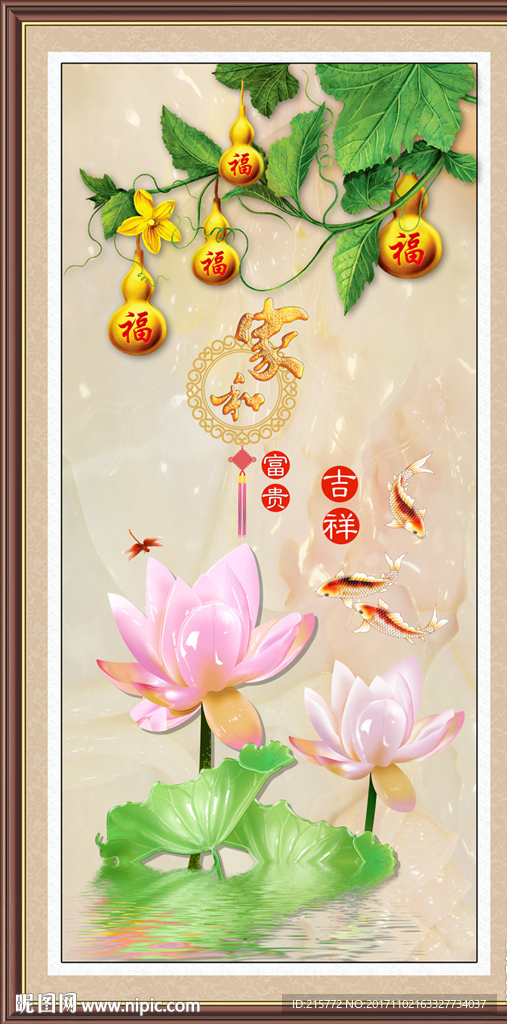 花鸟