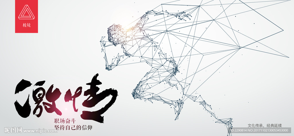 冲刺
