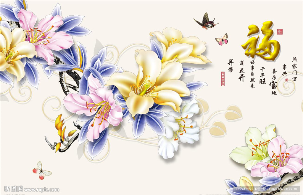 彩雕玉兰花