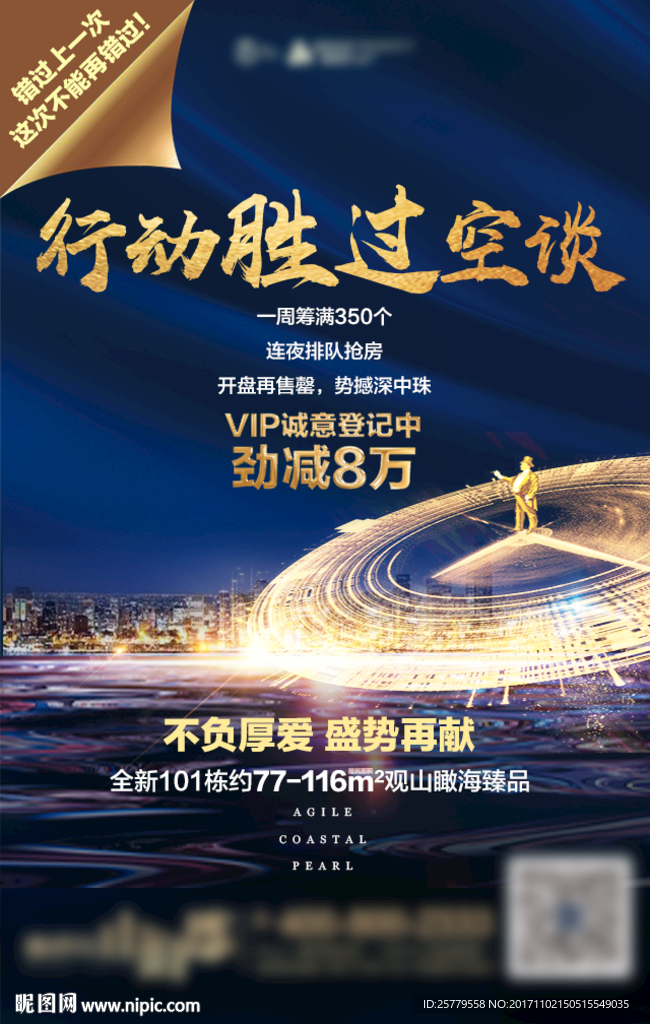 系列微信