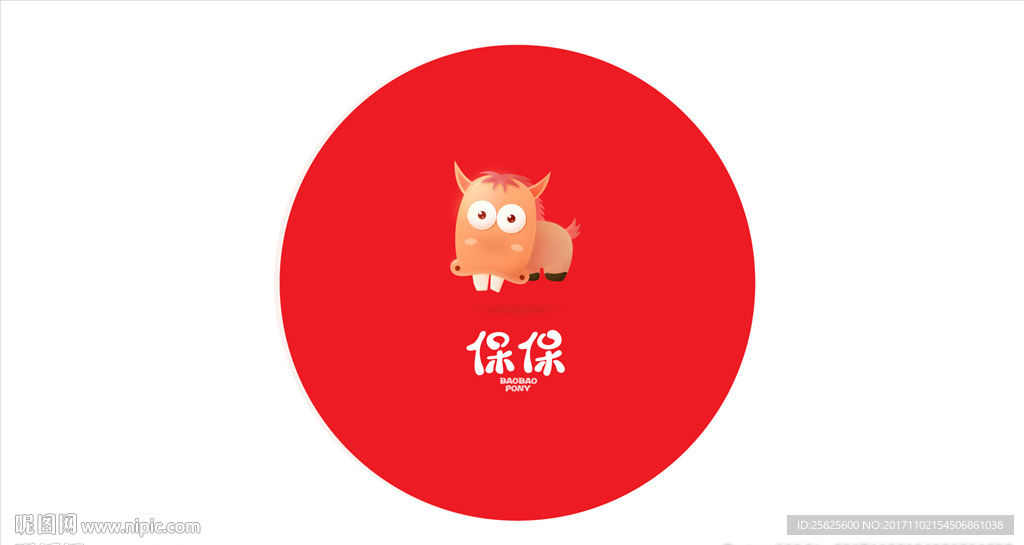 马插画