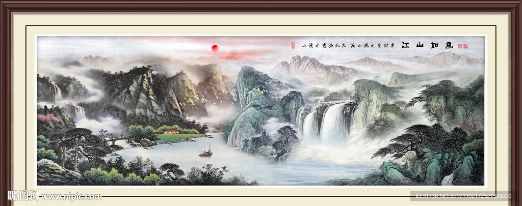 国画山水