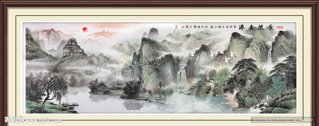 山水国画