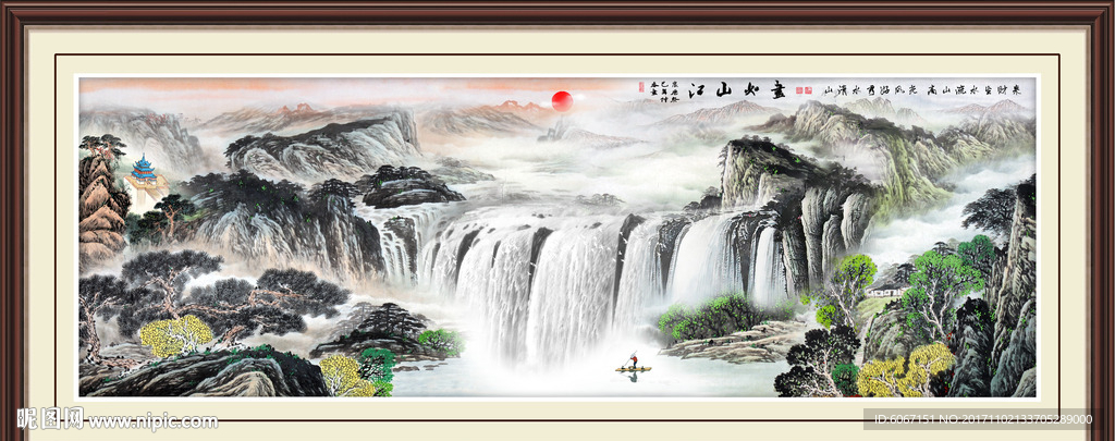 国画山水