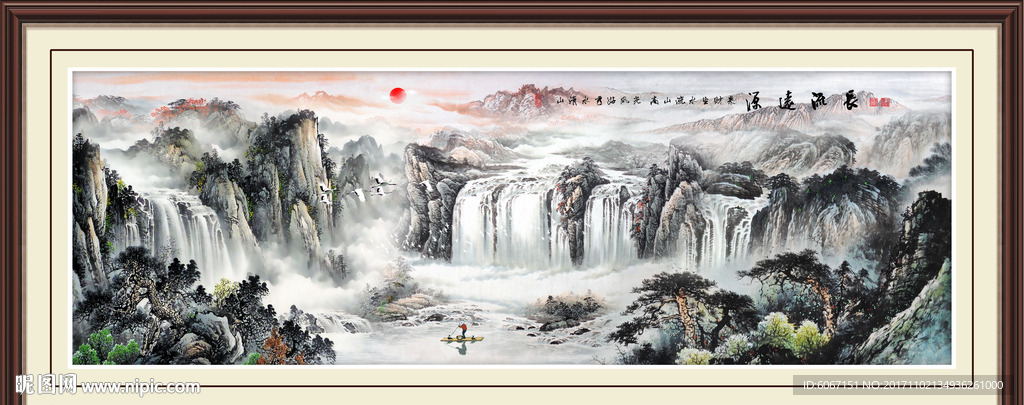 国画山水
