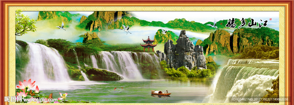 巨幅山水画