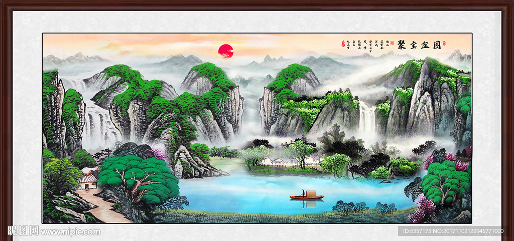 聚宝盆