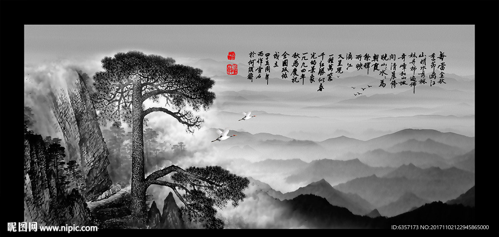 迎客松