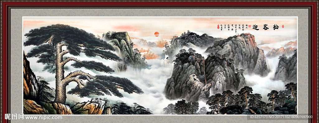 迎客松