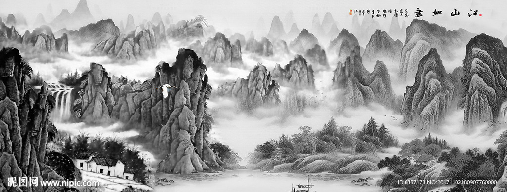 水墨山水