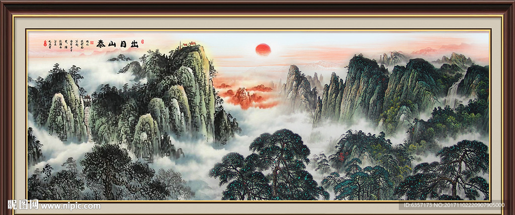 泰山日出