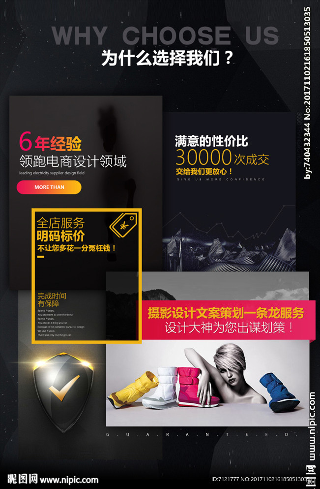 广告公司