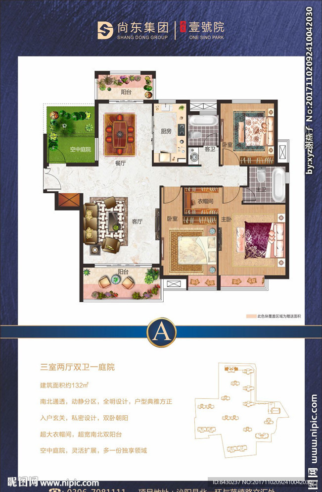 彩平图分层