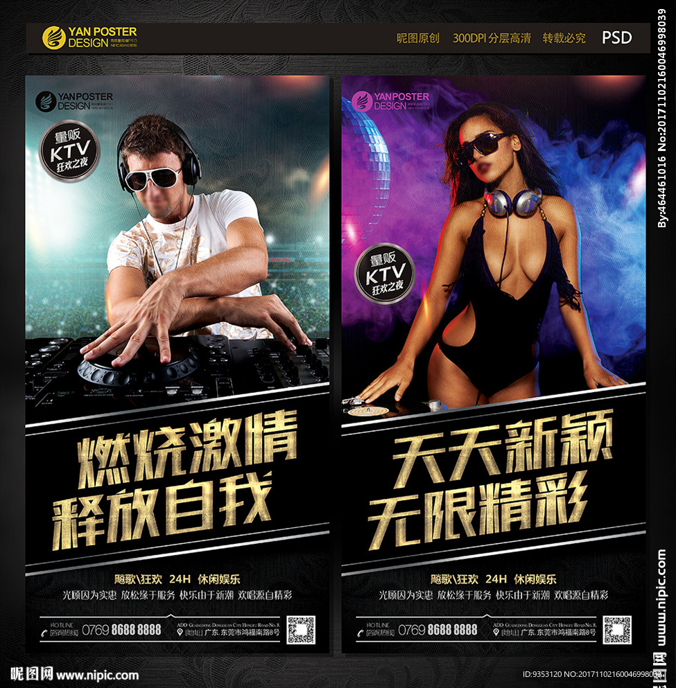 酒吧