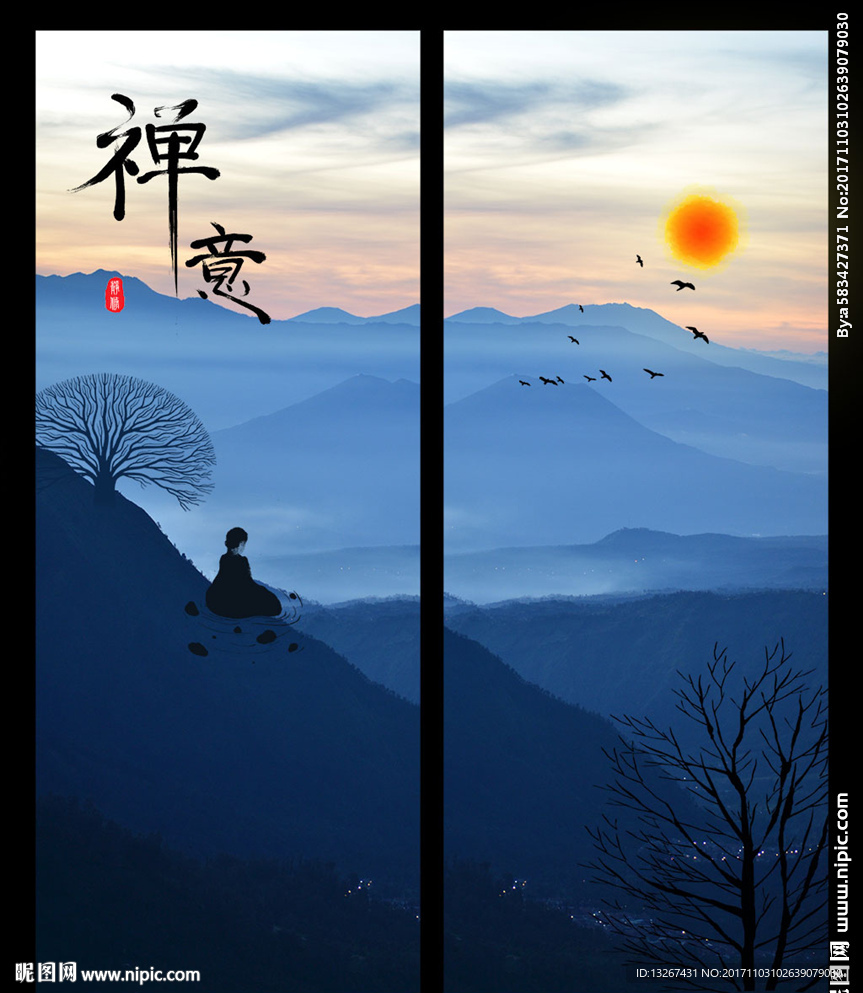 中国风禅意书房装饰画